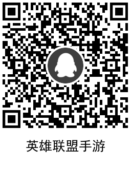 英雄联盟王者荣耀抽3~5Q币 图片3