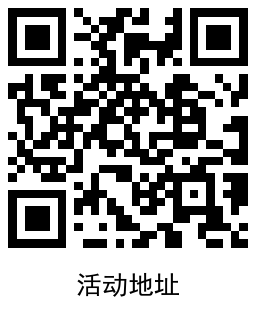 京东0.01元撸一只乌龟包邮 图片5