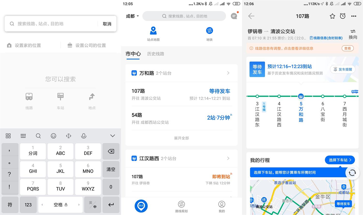 安卓车来了v4.71.0去广告版 图片2 安卓车来了v4.71.0去广告版 图片2