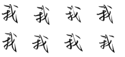word/excel转手写 HandyWrite Pro v 图片5 word/excel转手写 HandyWrite Pro v 图片5