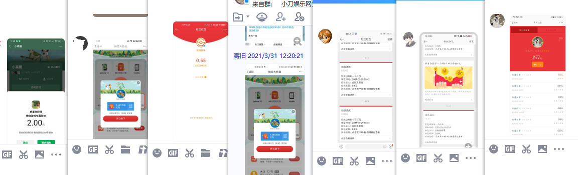 新浪微博抽0.3~5元支付宝红包 图片5