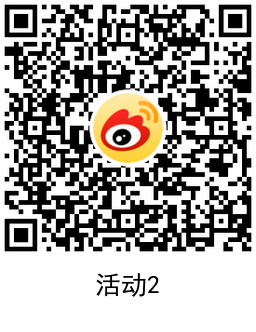微博老用户抽1~3元红包秒到 图片7