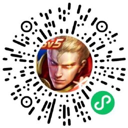 王者荣耀九周年抽0.3~88亓红包 图片3
