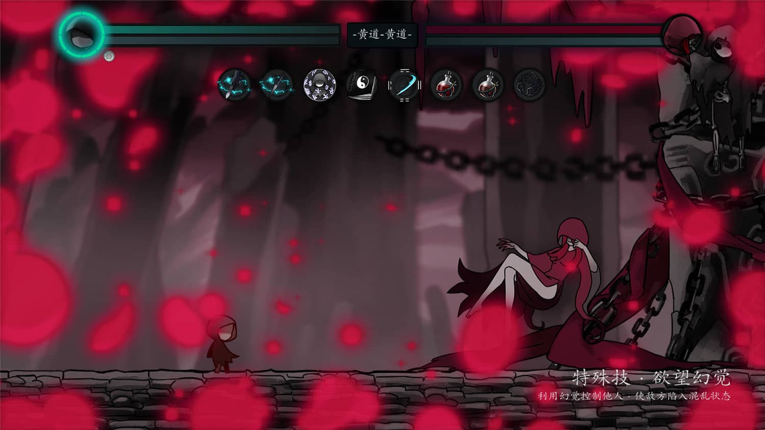 《磨难之间》v1.0.4中文版 图片10 《磨难之间》v1.0.4中文版 图片10
