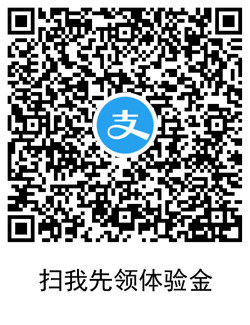 支付宝年年有余跳龙门抽体验金 图片3