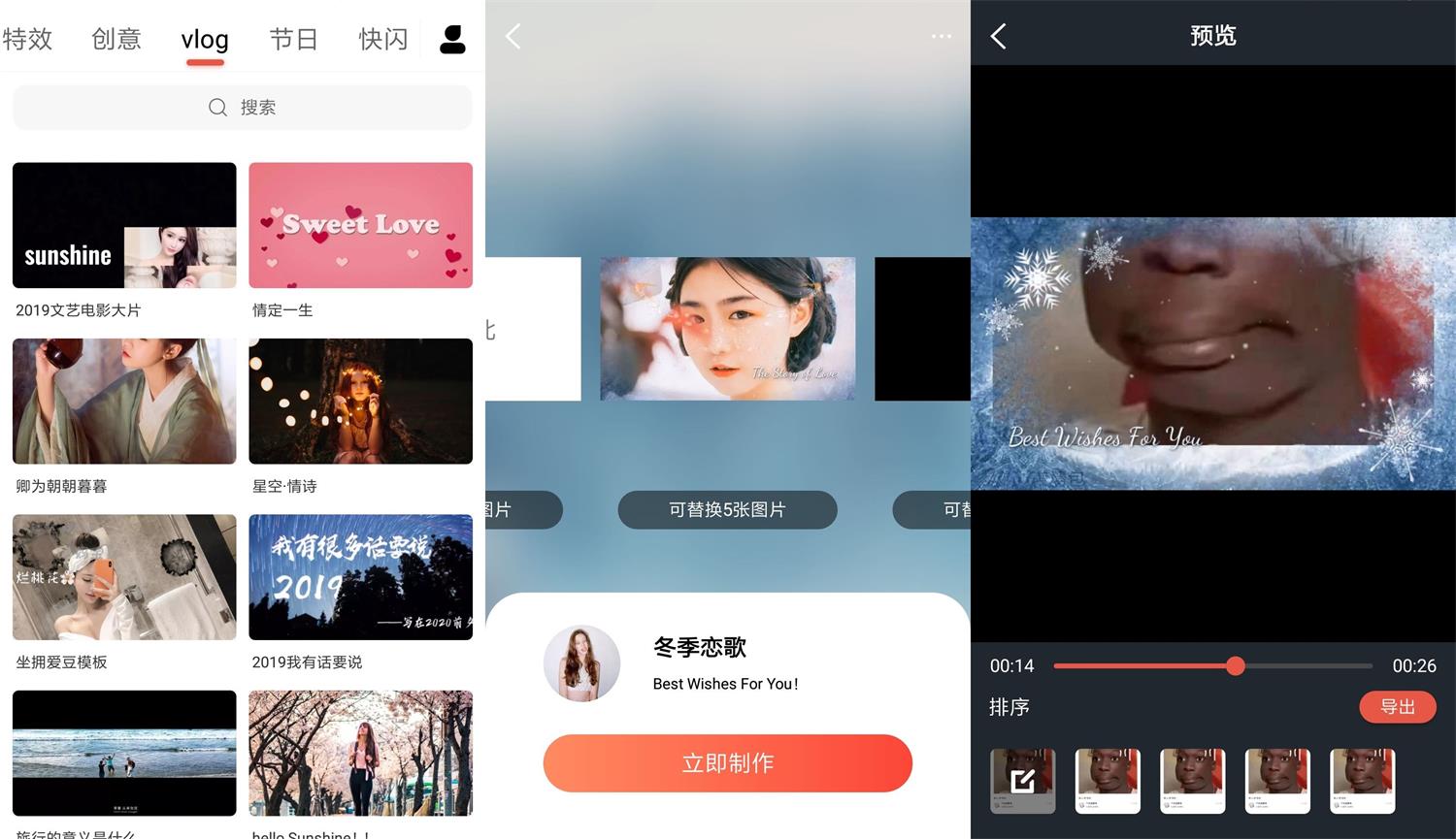 安卓懂拍帝v1.1.1高级版 图片6