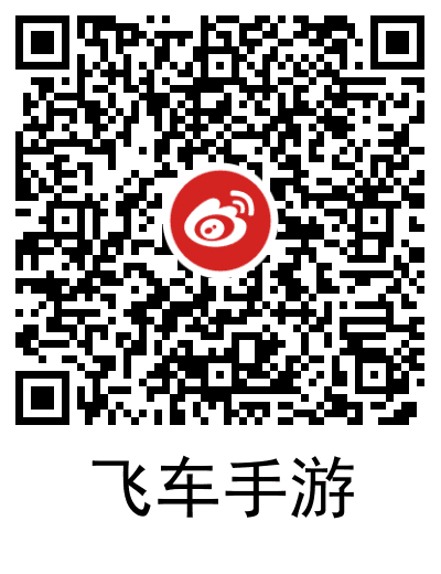 微博新年心愿领随机支付宝红包 图片5