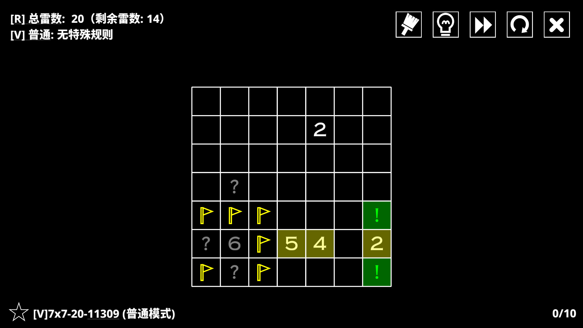 《14种扫雷变体1+2》中文版 图片6