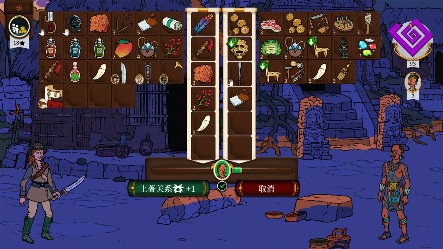 《奇妙探险队2》v3.0.4中文版 图片16 《奇妙探险队2》v3.0.4中文版 图片16