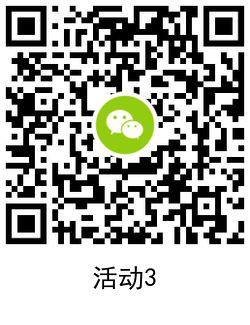 华夏七喜平安抽随机红包 图片9 华夏七喜平安抽随机红包 图片9