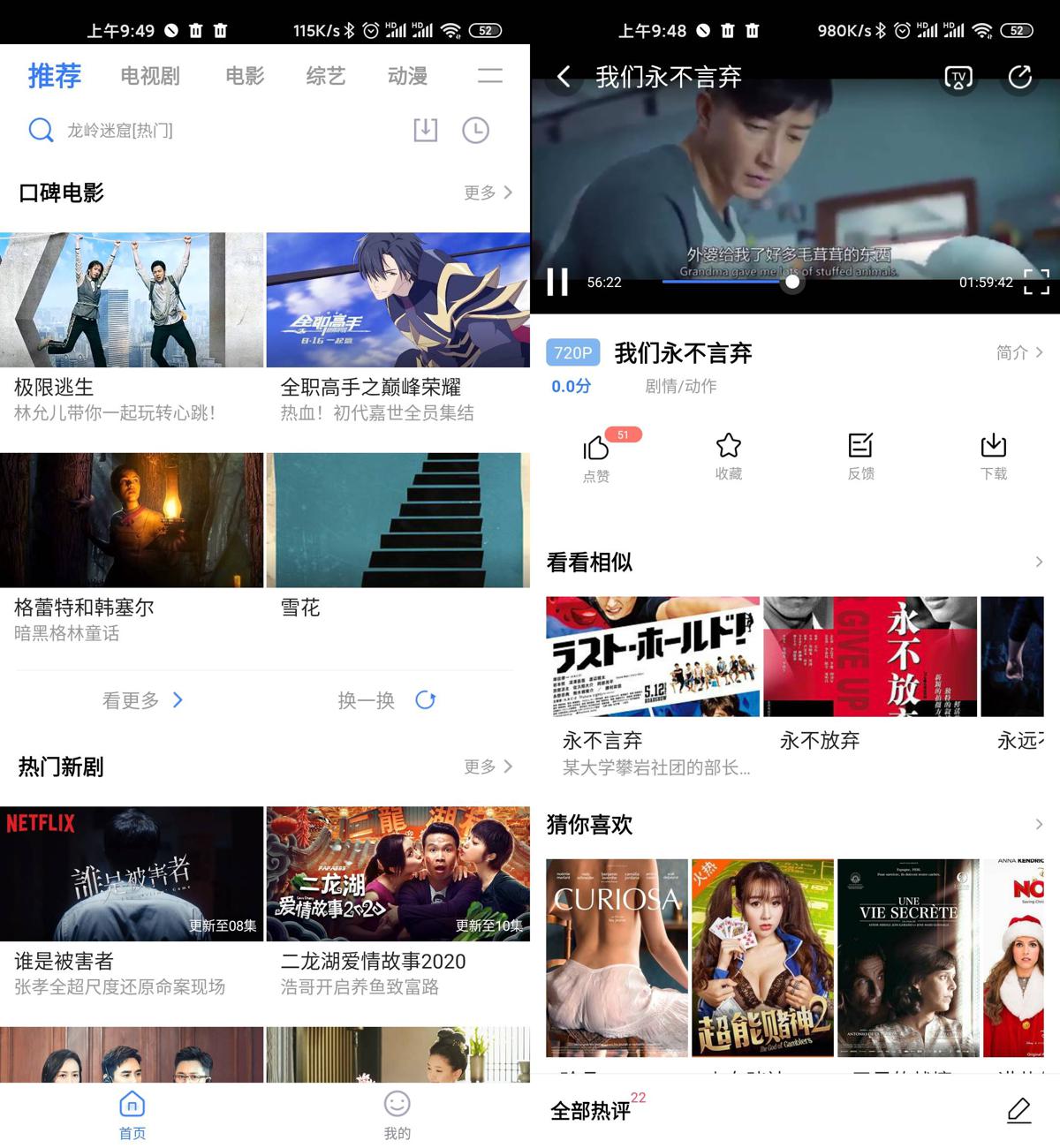 安卓袋熊视频v1.5.2绿化版 图片2