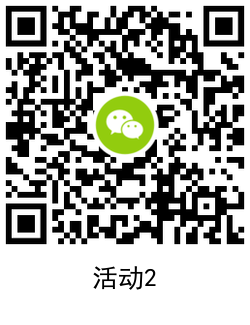 华夏基金抽0.6~2元微信红包 图片7 华夏基金抽0.6~2元微信红包 图片7