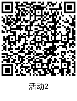 建行CCB做任务领5~20话费 图片5