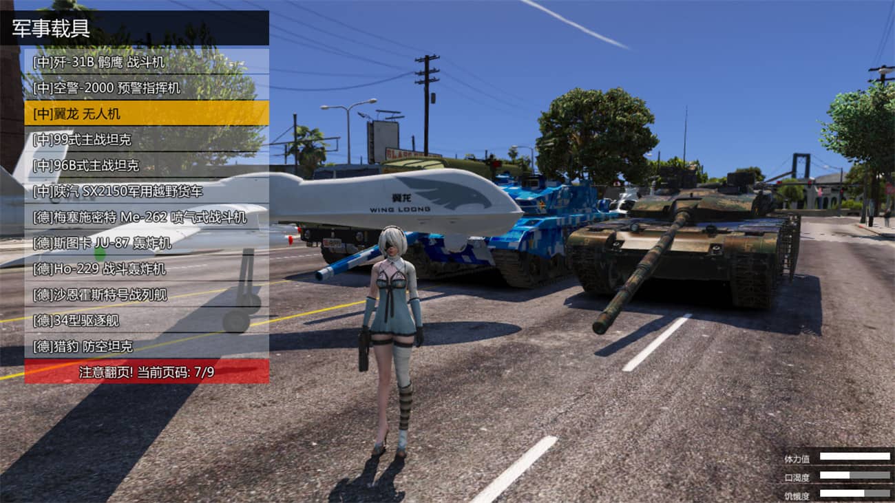《侠盗猎车手5》MOD可剧情版 图片24 《侠盗猎车手5》MOD可剧情版 图片24