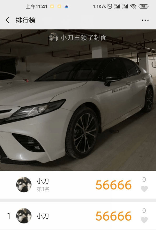 微信修改运动步数卡密版源码 图片6