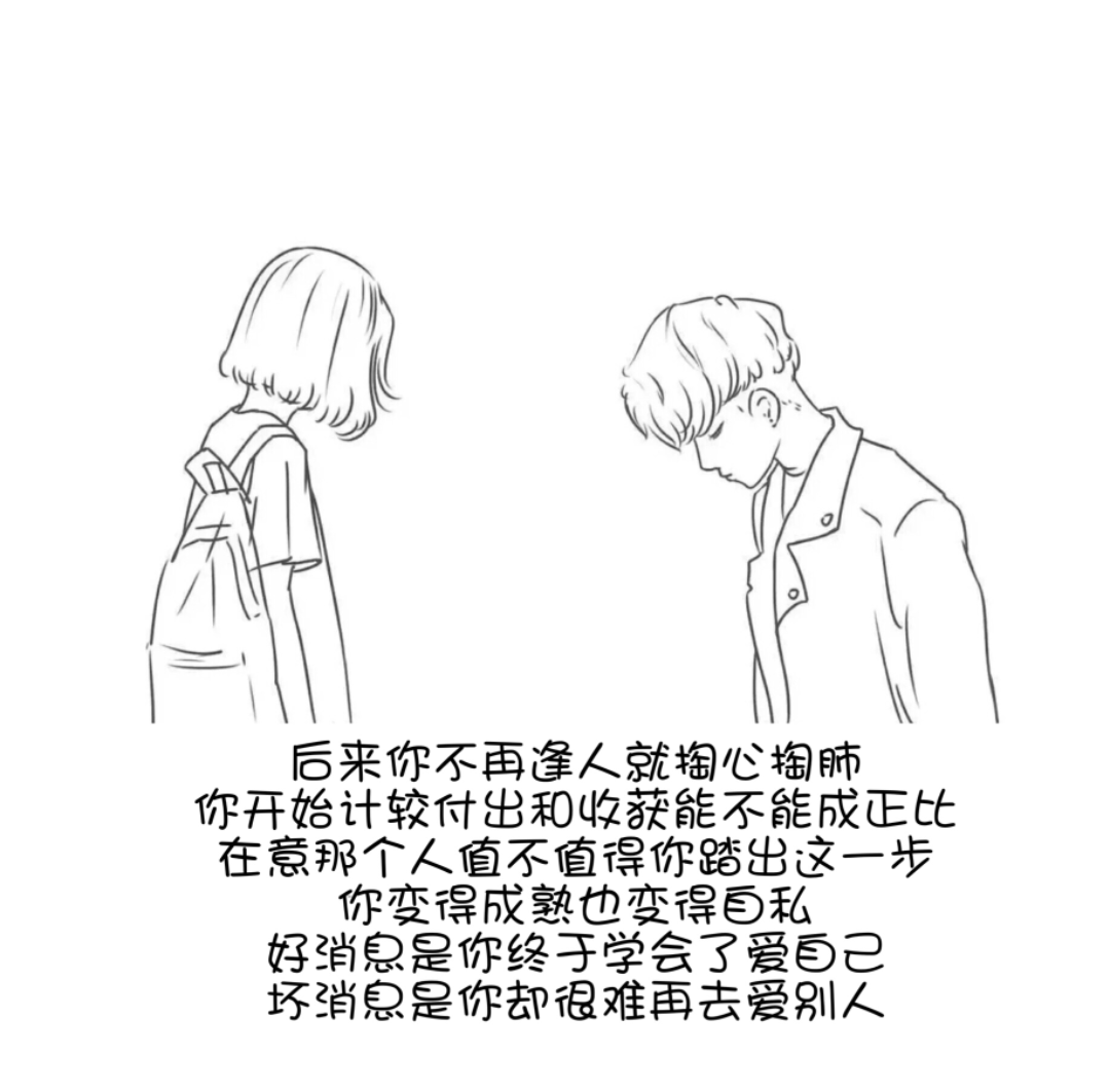歌曲分享:最后一首情歌 图片1 歌曲分享:最后一首情歌 图片1