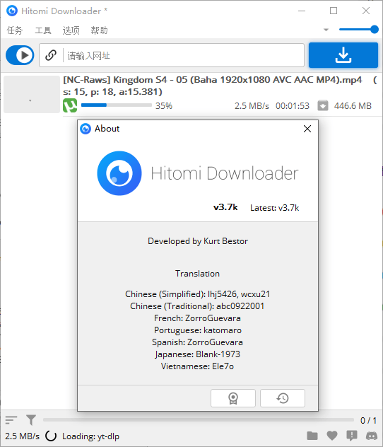 Hitomi Downloader v3.7p中文版 图片4 Hitomi Downloader v3.7p中文版 图片4