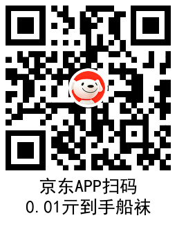 京东0.01亓撸修眉刀或棉柔巾 图片7