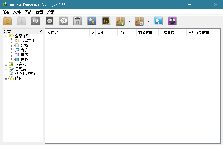 下载利器IDM v6.43.10绿色版 图片4