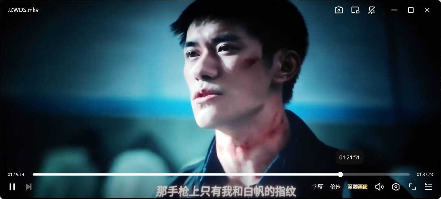 图片[1] - 惊蛰无声 (2026)抢先版 - 陆伍博客 - 你的互联网资源库