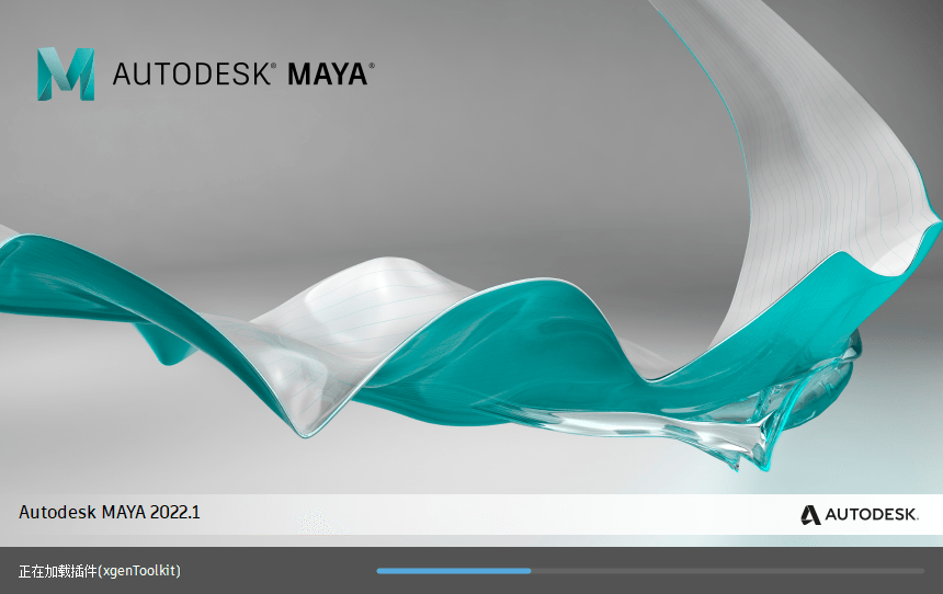 Autodesk Maya 2022.1 图片2