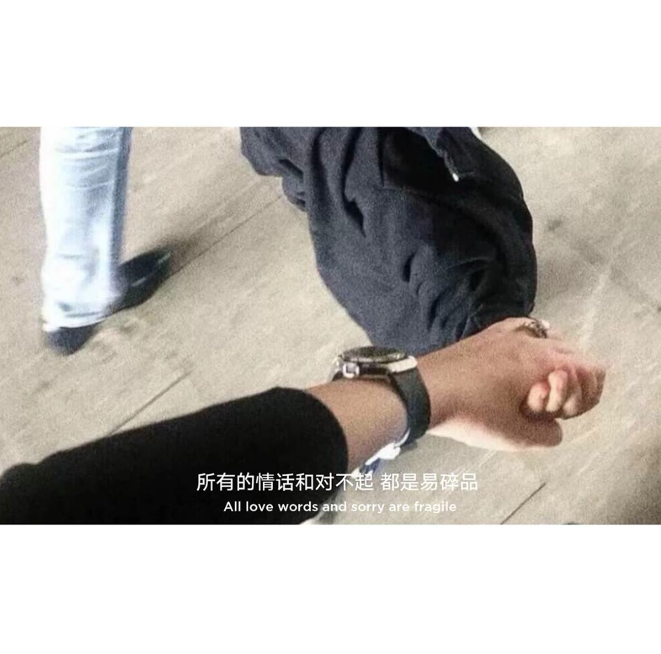 歌曲分享：如是 图片1