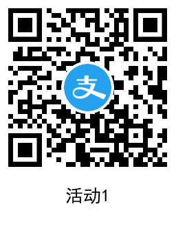 支付宝摇一摇领多个随机红包 图片3