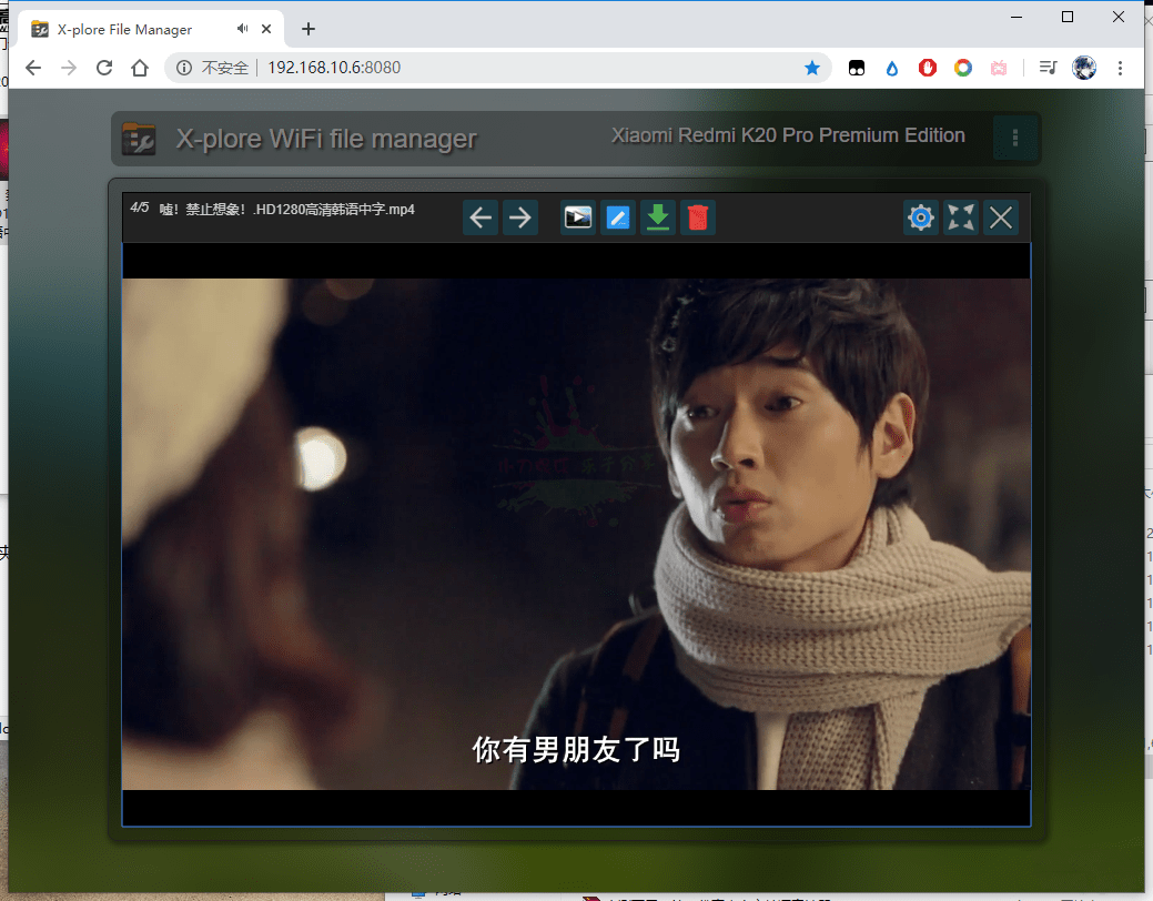 X-plore 4.19.03 局域网映射 图片3