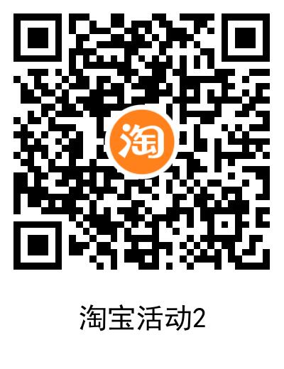支付宝彩蛋抽1~3元通用红包 图片5