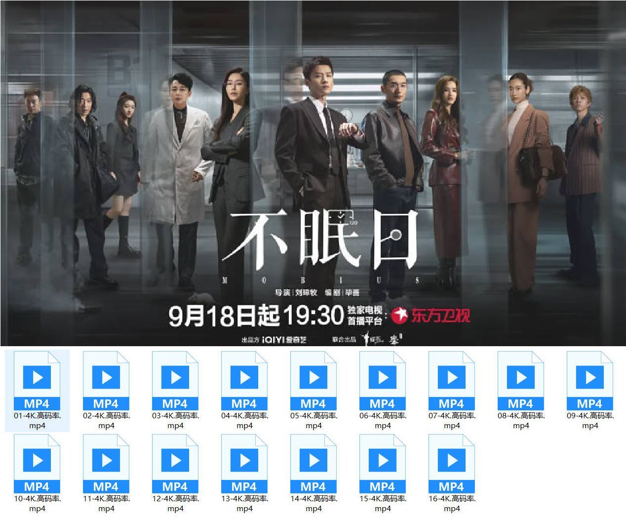 每日电影分享11-22 图片1