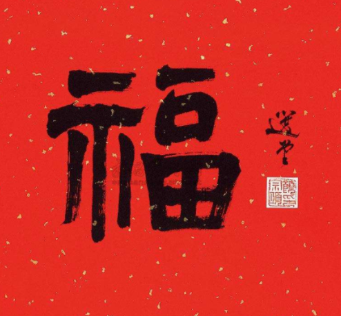 支付宝集五福攻略 广告专贴 图片5 支付宝集五福攻略 广告专贴 图片5