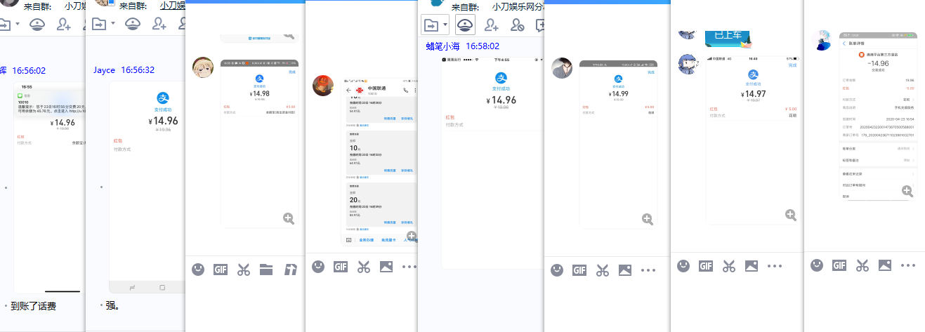 滴滴出行15元充值20元话费 图片3 滴滴出行15元充值20元话费 图片3