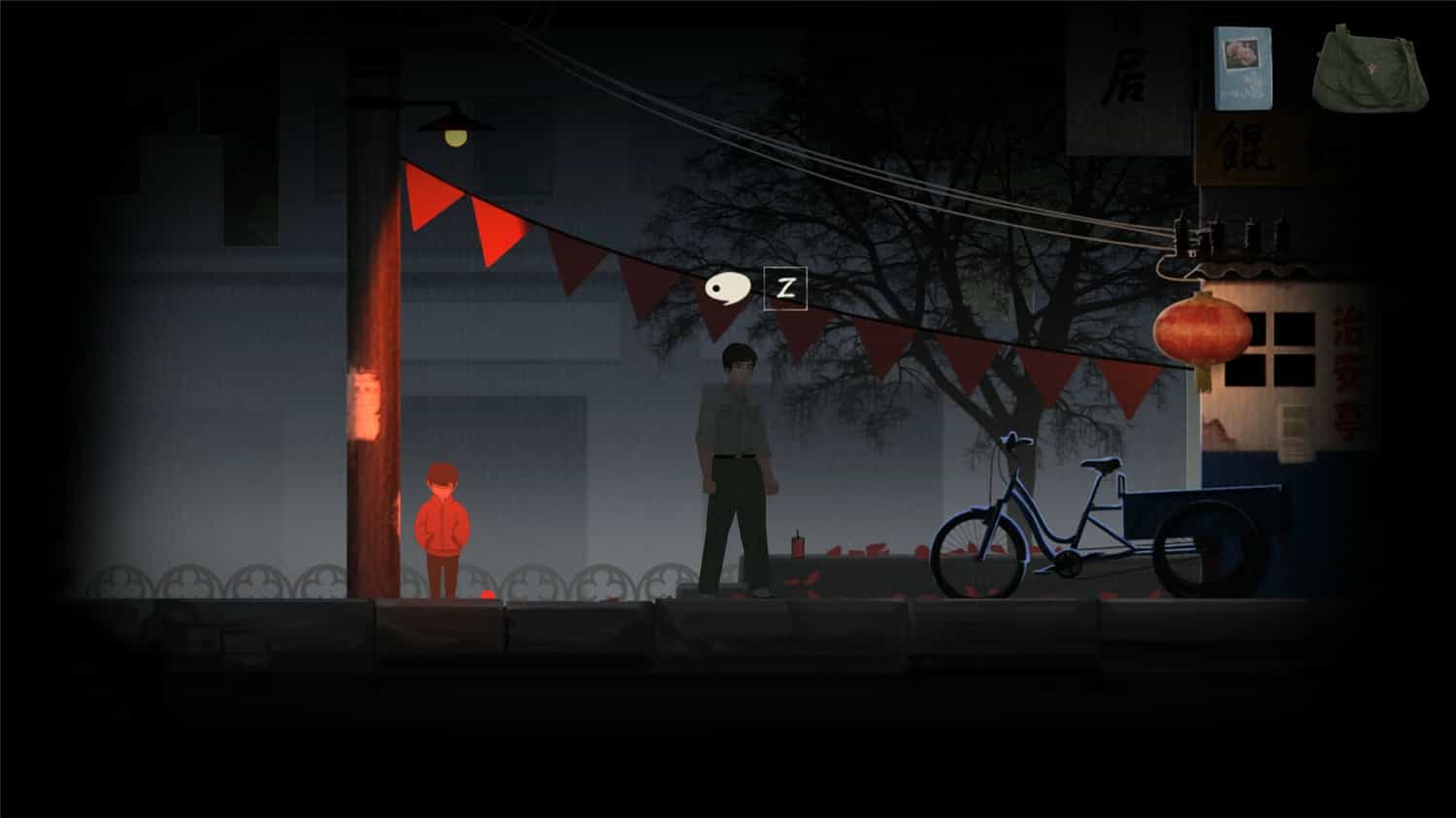 《街》v1.0.0中文版 图片4
