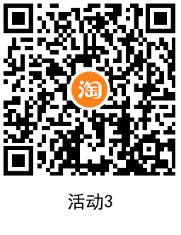 淘宝电信每天几毛充4亓话费 图片7