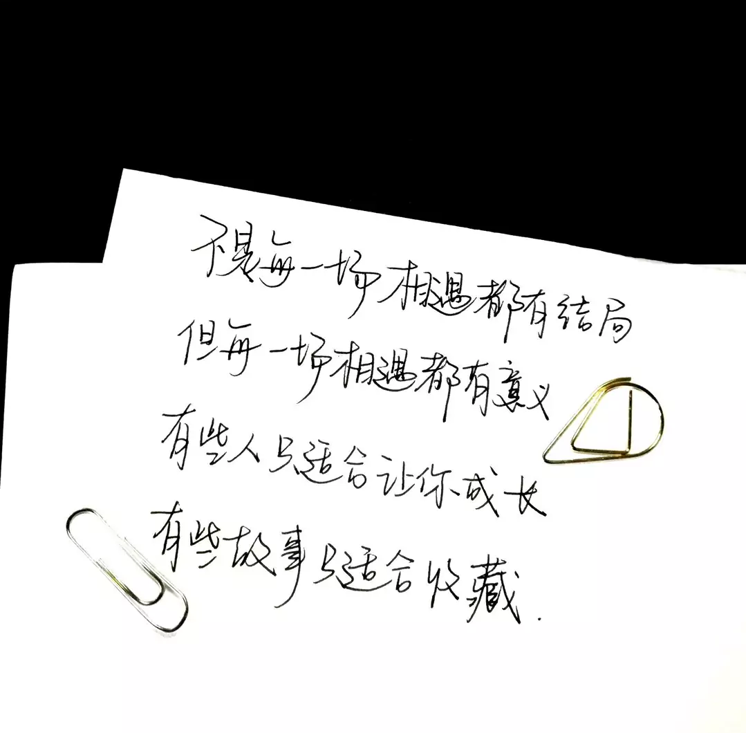 歌曲分享：女人花 图片1