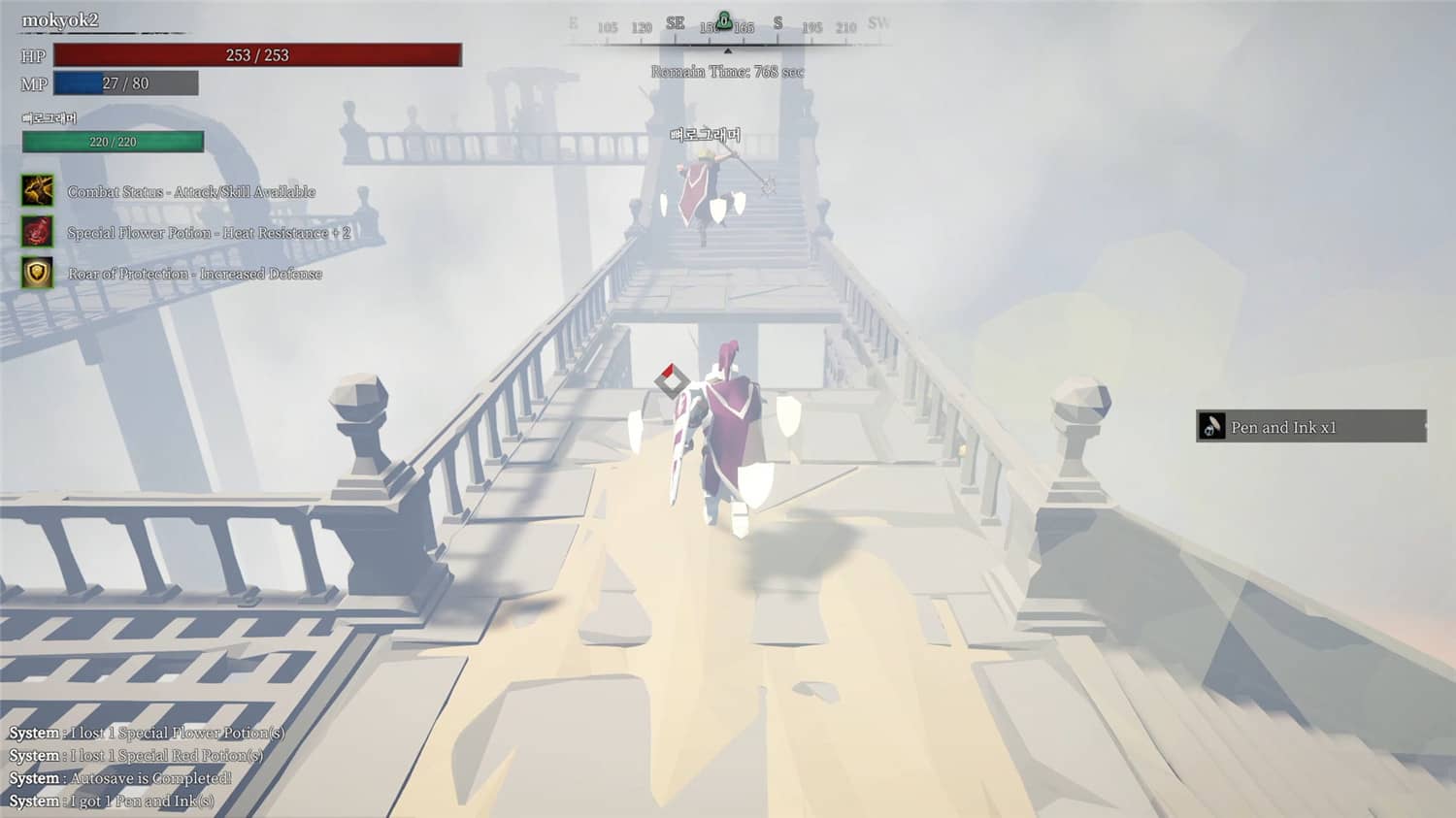 《符咒师》v2.0.0中文版 图片4 《符咒师》v2.0.0中文版 图片4
