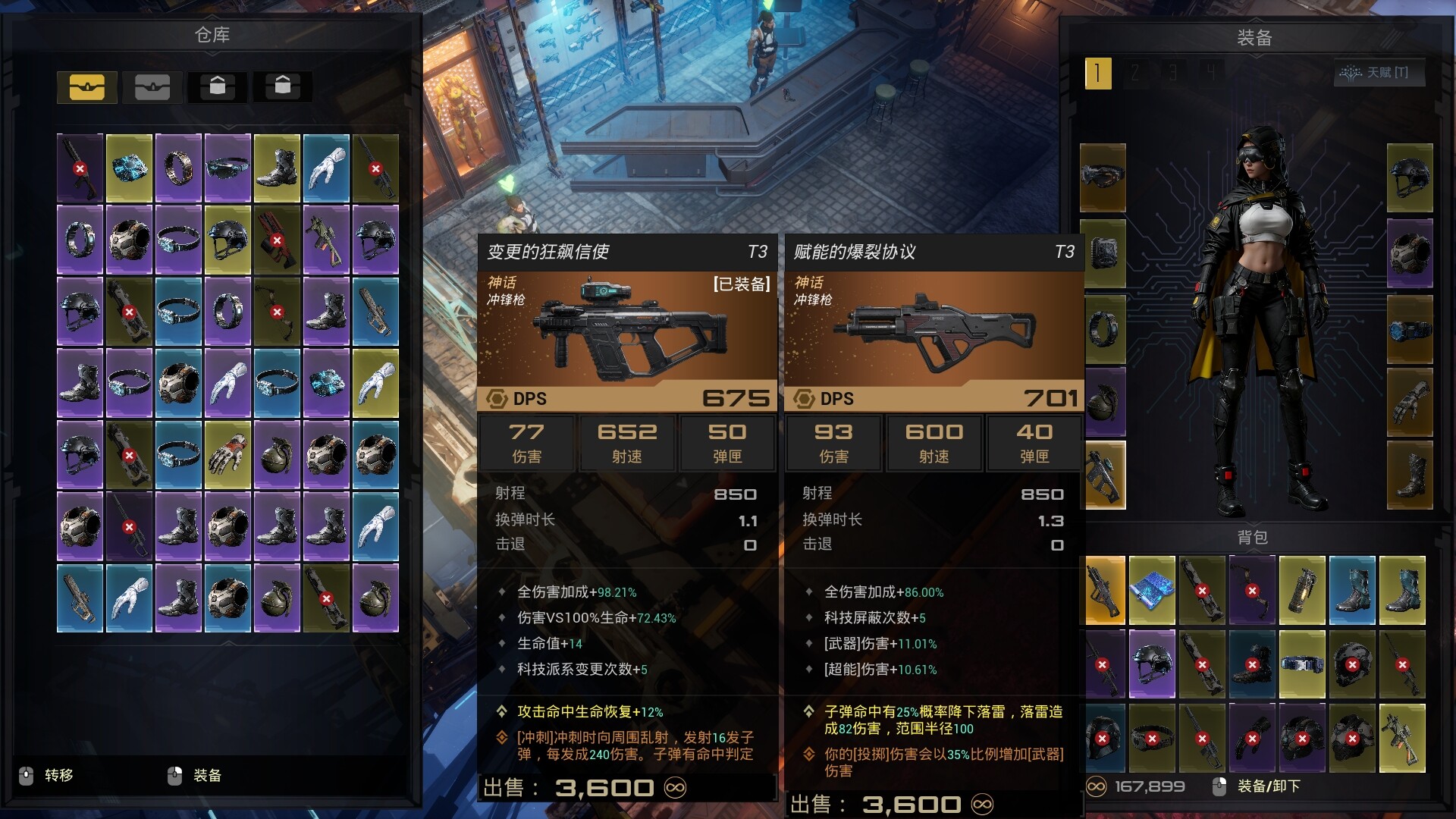 图片[4] - 《轮回保险公司 R.I.P.》中文版 - 陆伍博客 - 你的互联网资源库