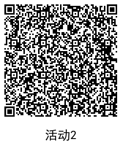 招行领取黄金兑换2.3元红包 图片5 招行领取黄金兑换2.3元红包 图片5