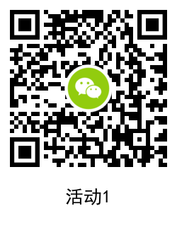 泰康人寿E电通抽1~3元红包 图片5