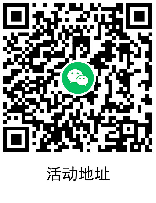 建行BUG抽1~18元微信立减金 图片5