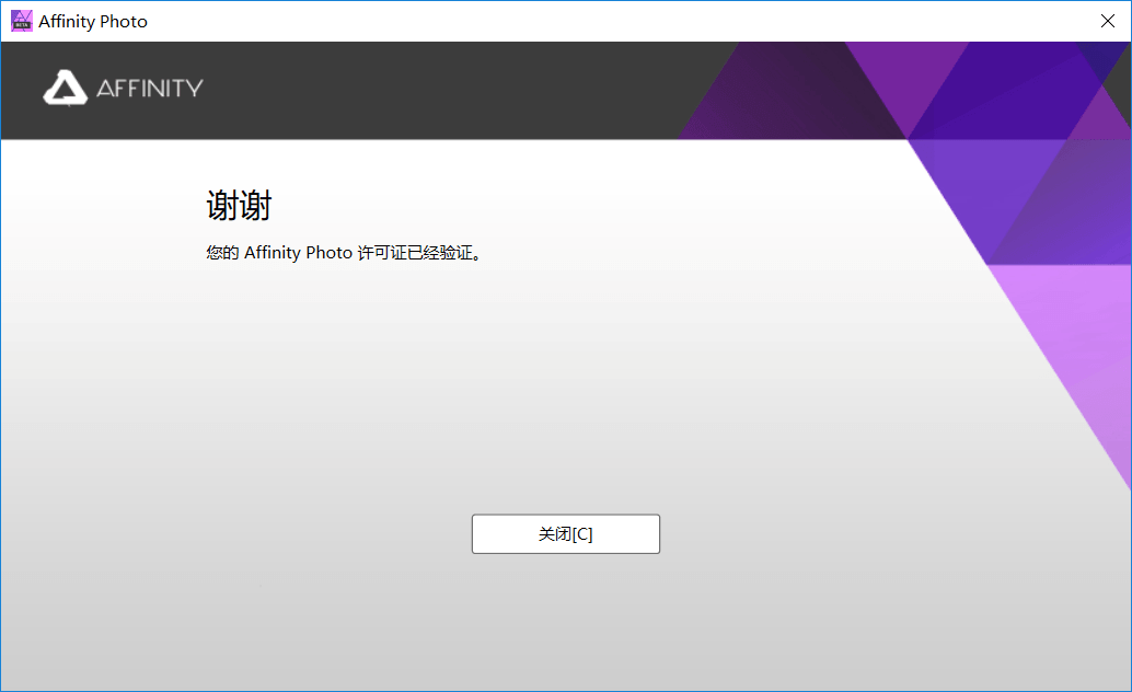 图像处理工具 Affinity Photo 图片4 图像处理工具 Affinity Photo 图片4
