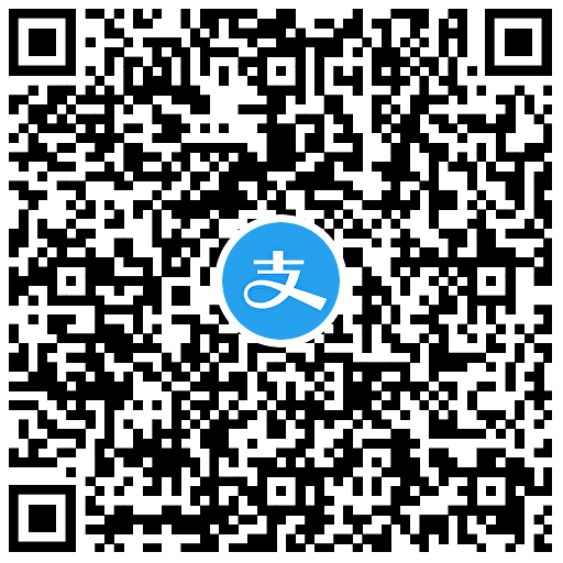 支付宝领0.6元通用消费红包 图片3
