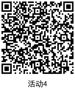 和平精英抽Q币和微信红包 图片11