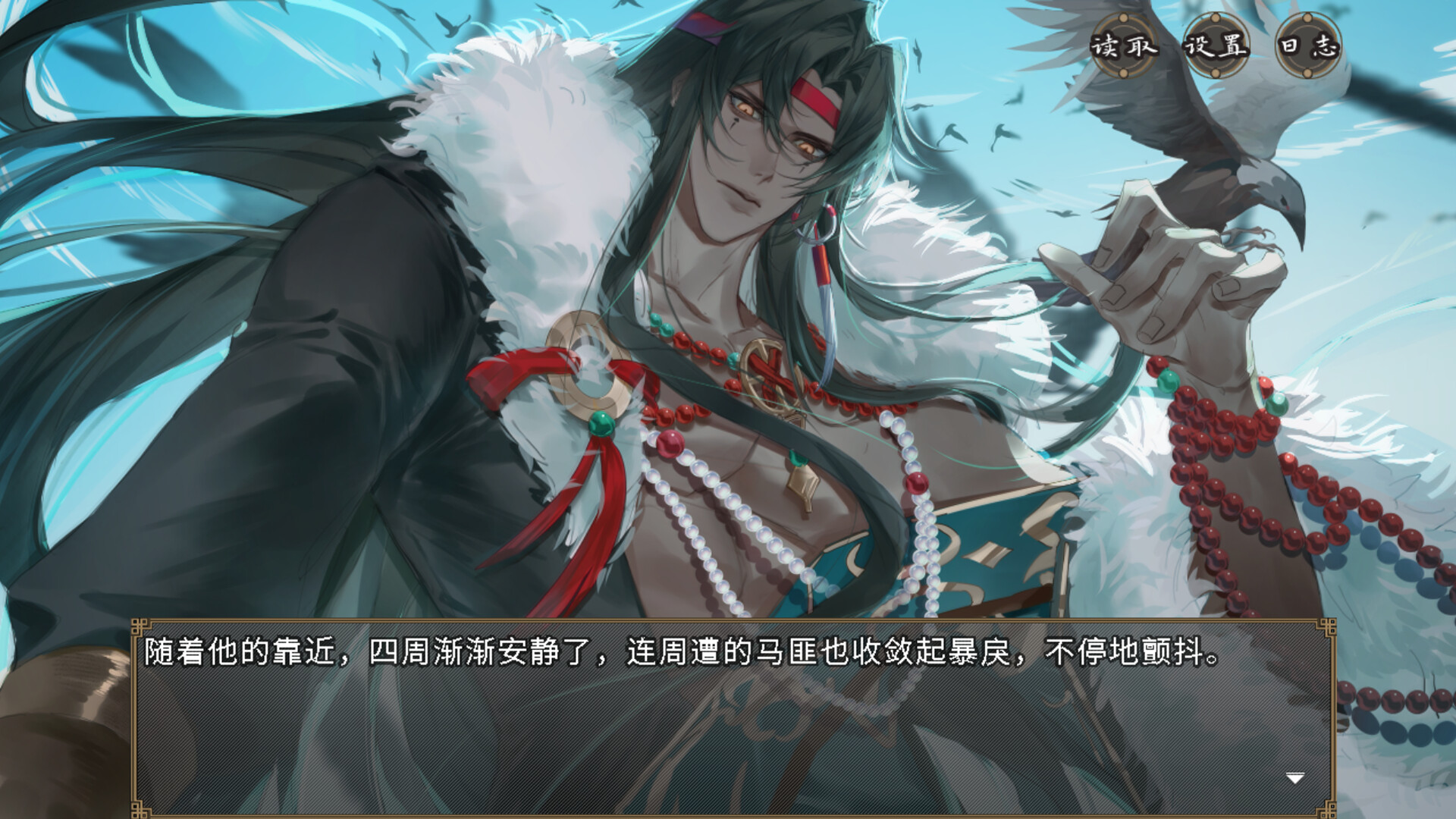 《欺神弄鬼》中文版 图片7