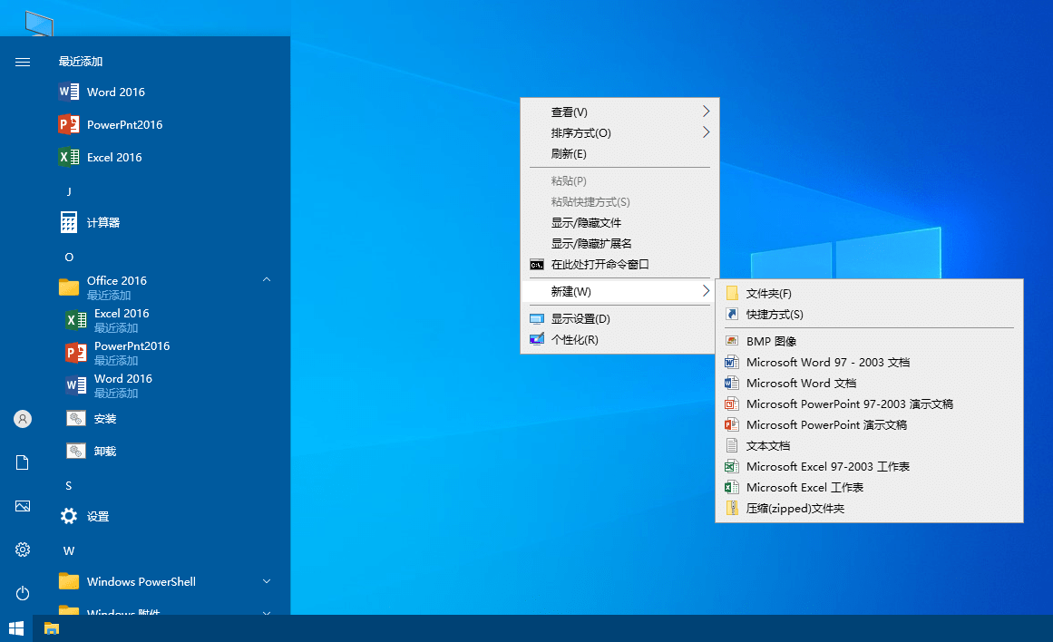 xb21cn Office绿色版 2025更新版 图片4 xb21cn Office绿色版 2025更新版 图片4