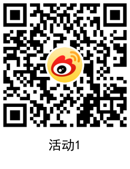 新浪微博体育抽2个随机红包 图片5
