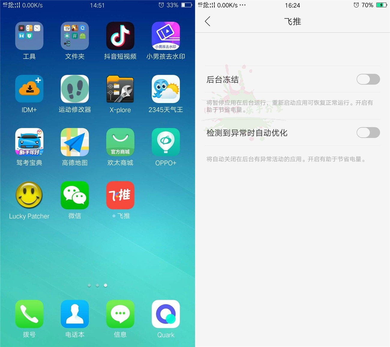 微信朋友圈发送长视频教程 图片13 微信朋友圈发送长视频教程 图片13