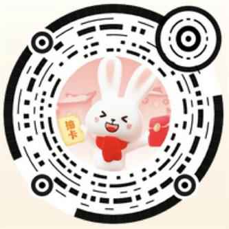抖音集24节气卡瓜分2亿元红包 图片3
