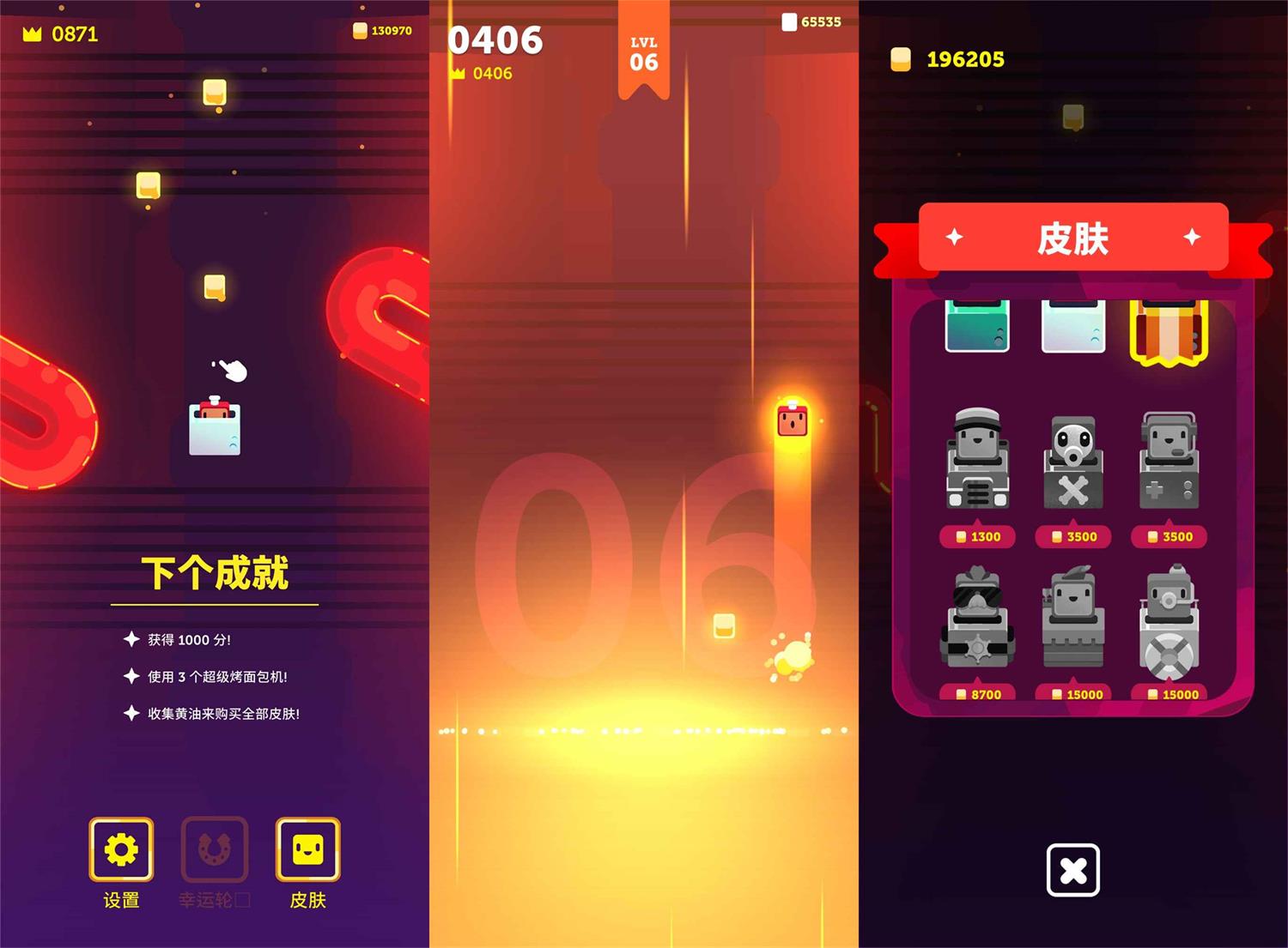 休闲闯关游戏 吐司跳跃 图片2