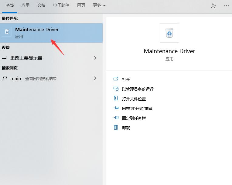 蝰蛇ViPER4音效 体验震撼效果 图片11 蝰蛇ViPER4音效 体验震撼效果 图片11